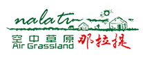 那拉提草原logo