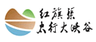 红旗渠·太行大峡谷logo