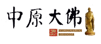 尧山-中原大佛logo