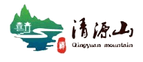 清源山