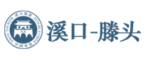 溪口滕头logo