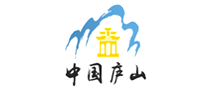 庐山