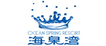 海泉湾logo