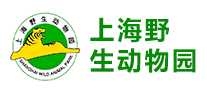 上海野生动物园logo