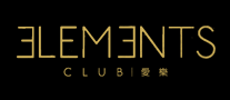 爱乐ElementsClub
