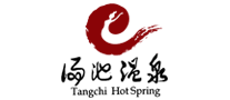 汤池温泉logo