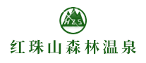 红珠山森林温泉logo