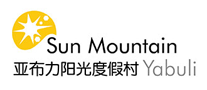 亚布力阳光度假村滑雪场logo