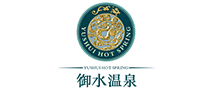 御水温泉logo