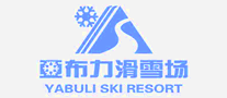 亚布力滑雪场logo