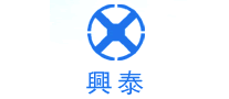 兴泰logo