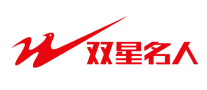 双星名人logo