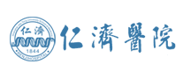 仁济医院logo