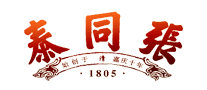 张同泰logo