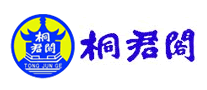 桐君阁logo