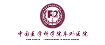 阜外医院logo