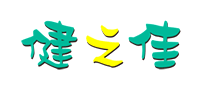 健之佳logo