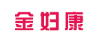 金妇康logo