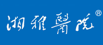 湘雅医院logo
