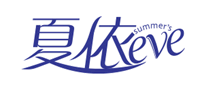 Summers Eve夏依logo