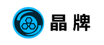 晶牌logo