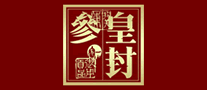 皇封参logo