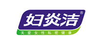 妇炎洁logo