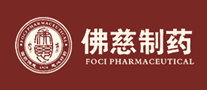 佛慈foci