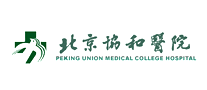 协和医院logo