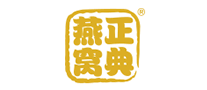 正典燕窝logo