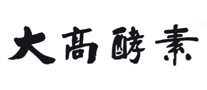 大高酵素logo