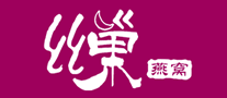 丝巢logo