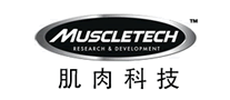 MuscleTech肌肉科技