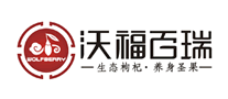 沃福百瑞logo