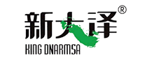 新大泽logo