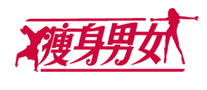 瘦身男女logo