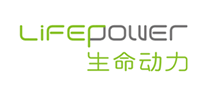 生命动力LiFEPOWER