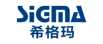 希格玛Sigma