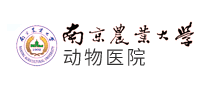 南京农业大学动物医院logo