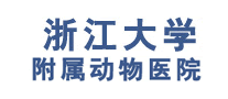浙江大学附属动物医院logo