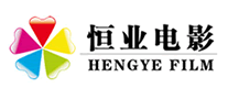 恒业电影logo