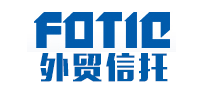 外贸信托FOTIC