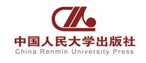 中国人民大学出版社