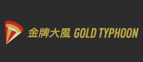 金牌大风goldtyphoonlogo