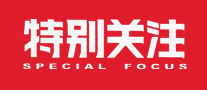 特别关注logo