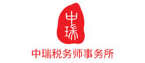 中瑞logo