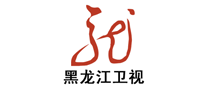 黑龙江卫视logo