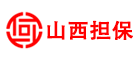 山西担保logo