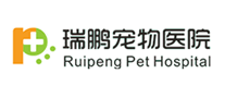 瑞鹏宠物医院logo