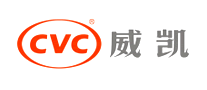 威凯CVC